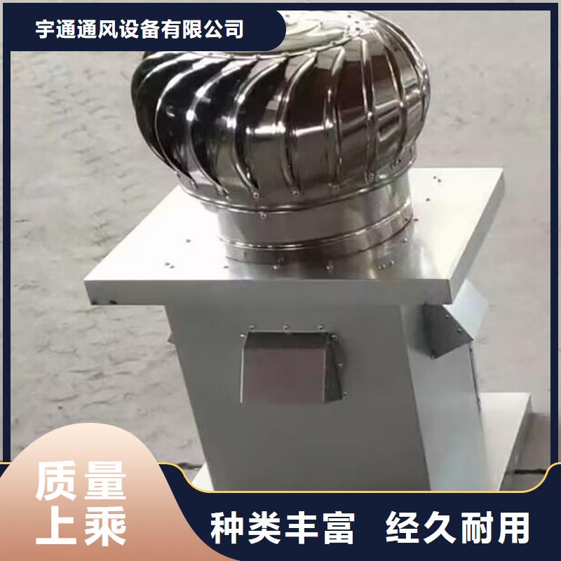 厨房排气道风帽免维护好用