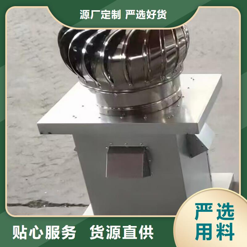 东区街道F-FM-WM圆柱型通风器优惠报价