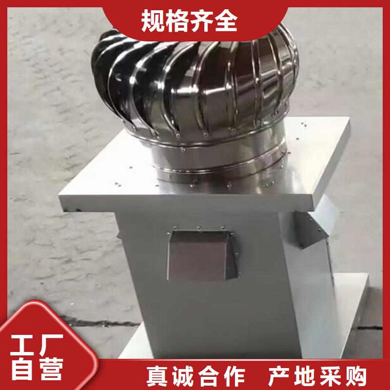 方形百叶风帽适用于别墅楼房