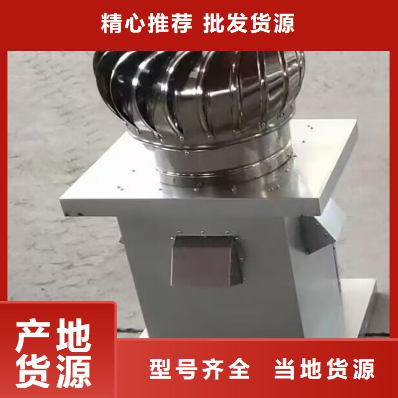楼顶烟道助排风风帽值得信赖