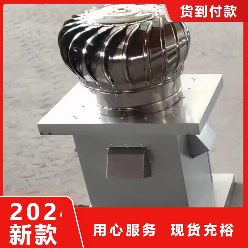 D系列风帽专注细节