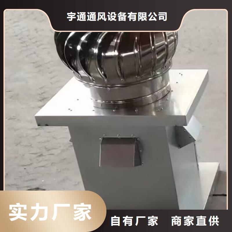 蛇口街道屋顶用铝合金锌合金雨帽欢迎来电