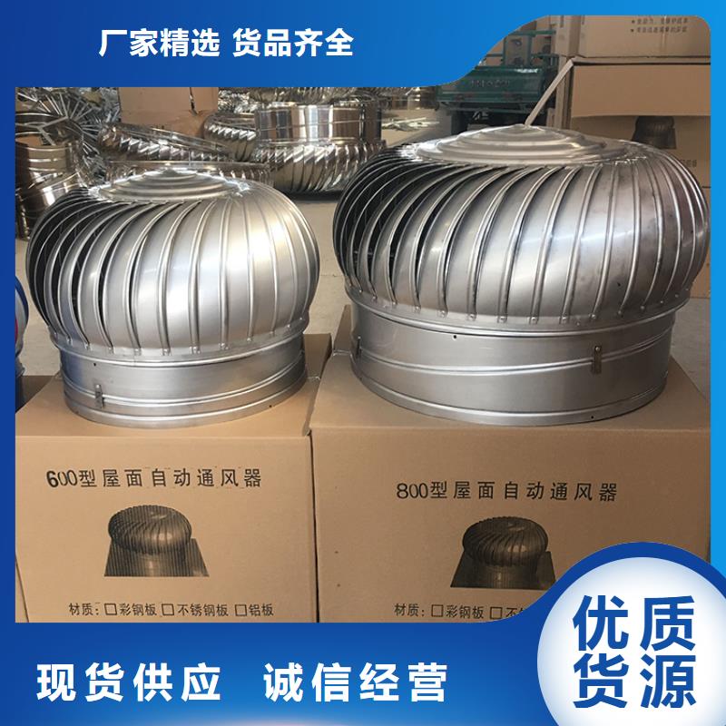 县屋顶烟道塔式风帽质优价廉