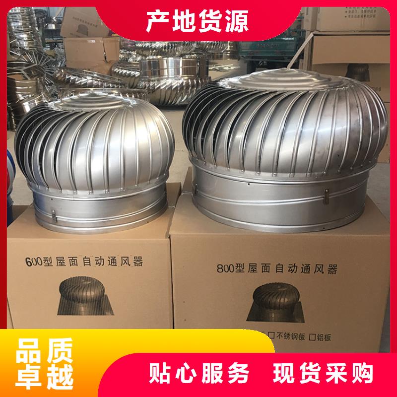 楼顶烟道助排风风帽值得信赖