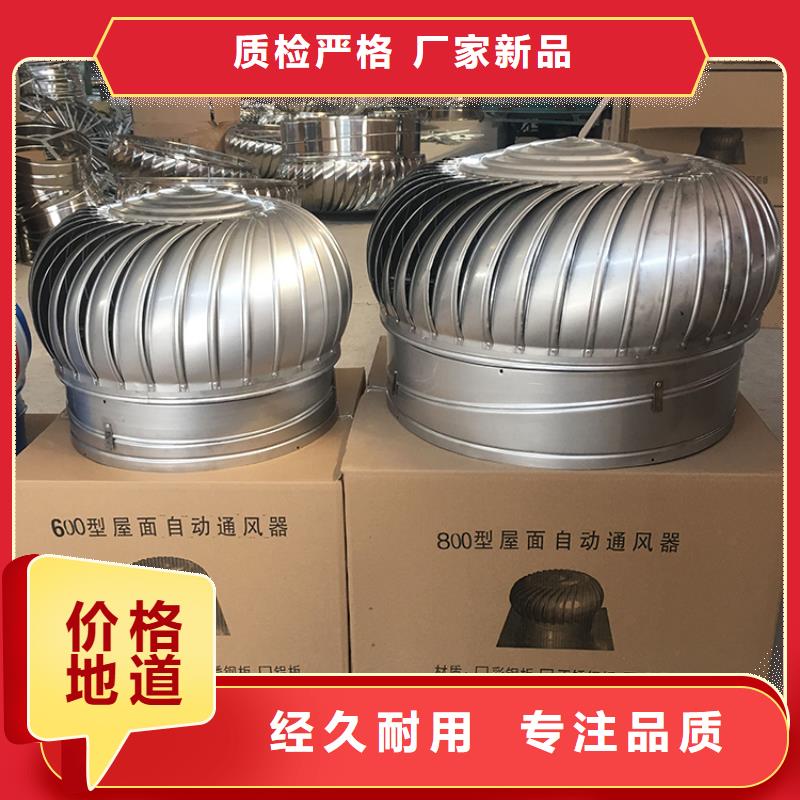 县排气道中式风帽时尚典雅的外形设计