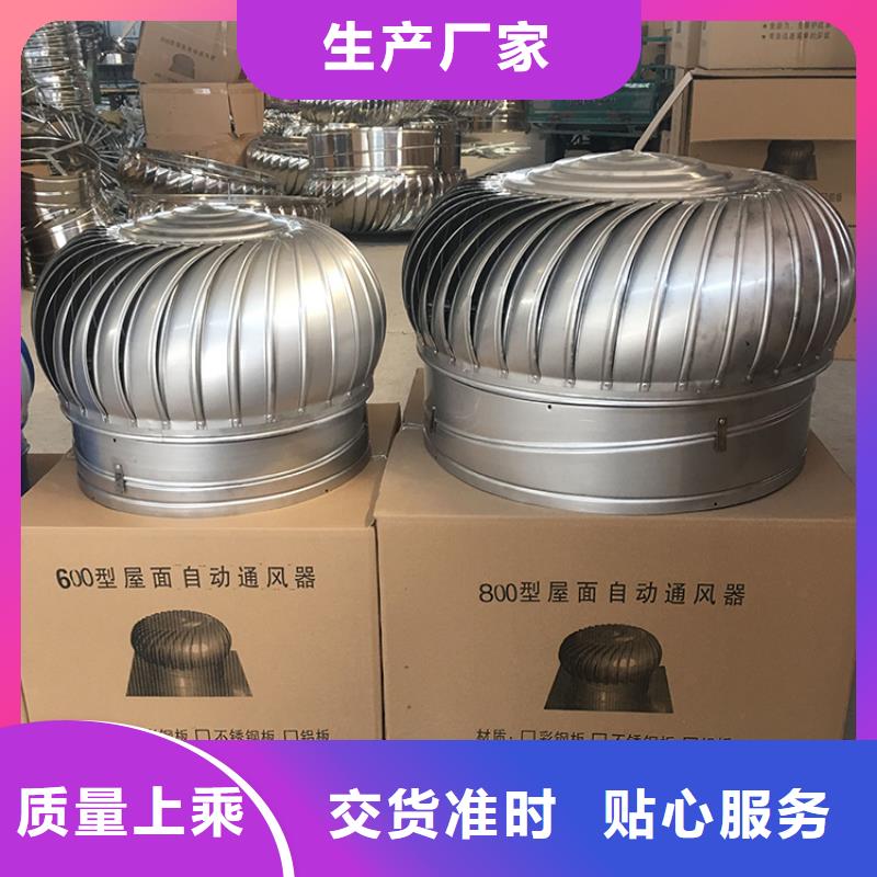 方形百叶风帽货源充足