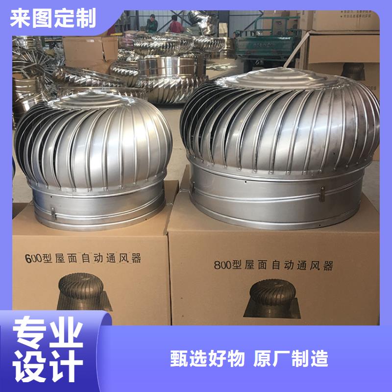 铝合金烟囱帽可来回定制