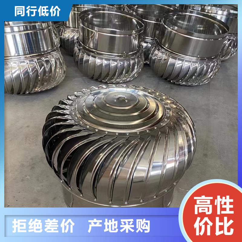 楼顶烟道助排风风帽值得信赖