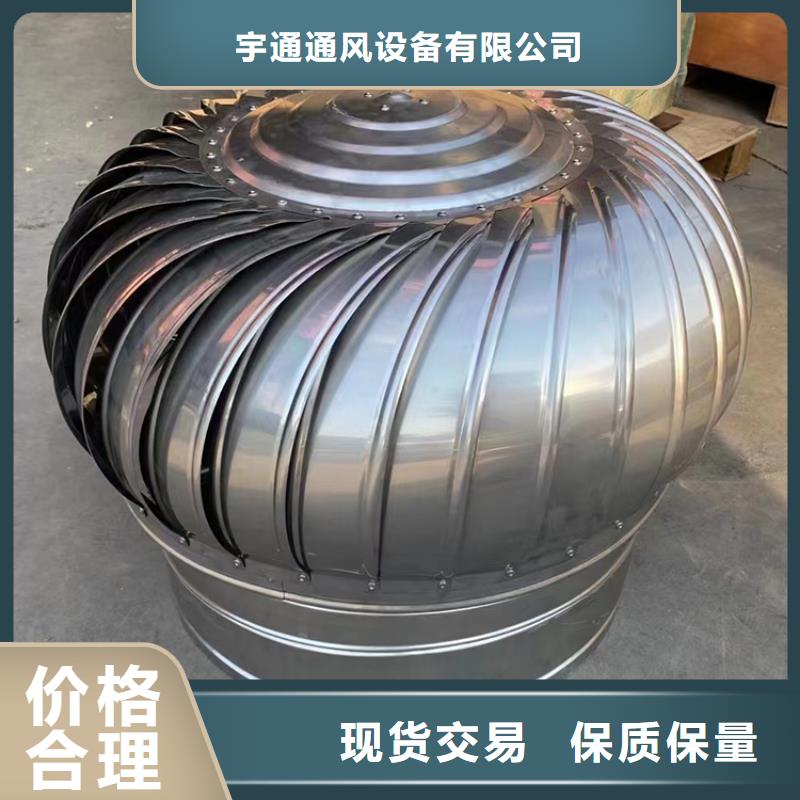H系列风帽了解更多