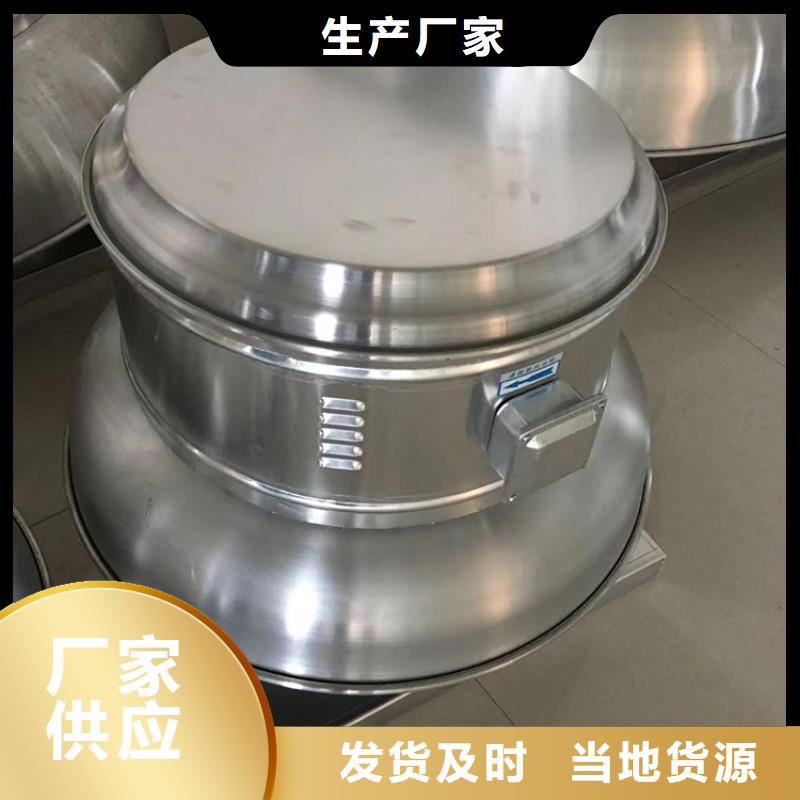 金属排风帽上门定制