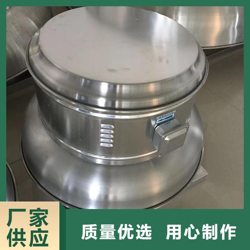 铝合金C系列风帽信赖