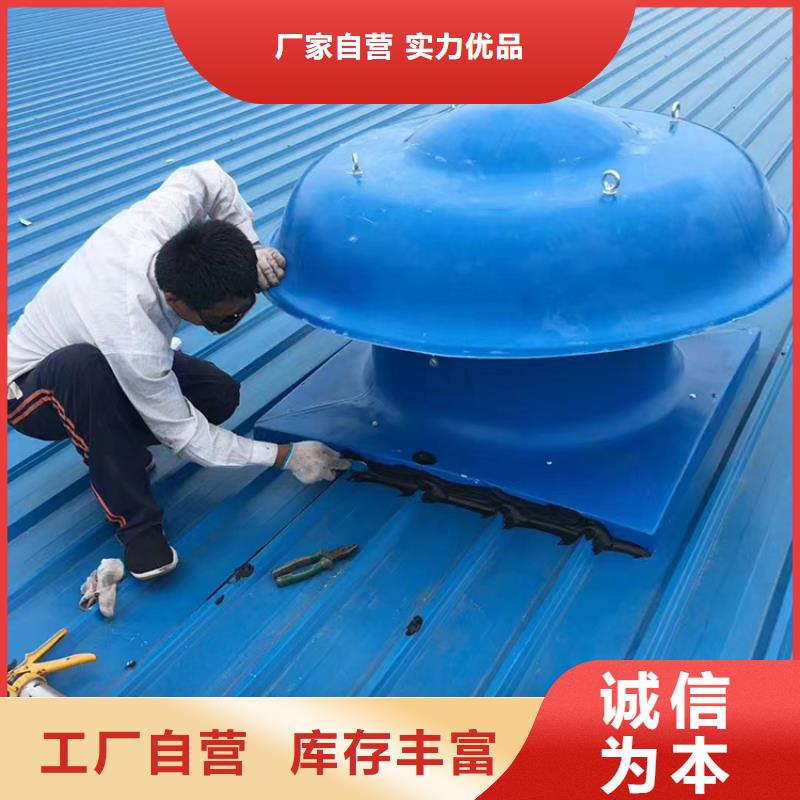 F系列圆形防火风帽为您服务