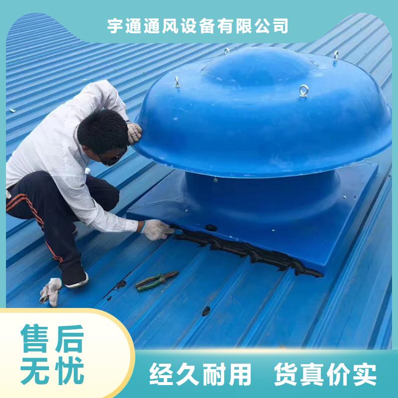 华富街道通风换气防雨透气帽排烟通风防雨