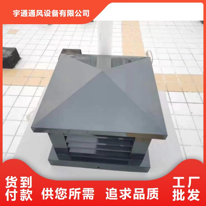 县铝合金抜气风帽欢迎来电