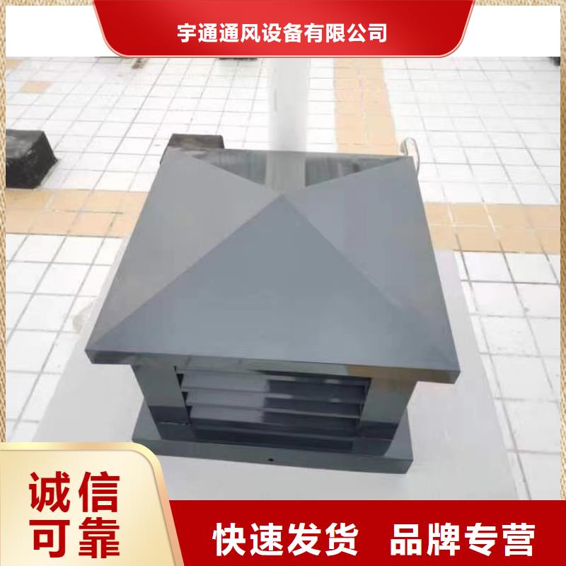 C-FD-350防倒灌风帽-视频-琅琊|天长|六安|宣城|亳州|宿州|安庆宇通C-FD-350防倒灌风帽_ 宇通通风设备(滁州市分公司)