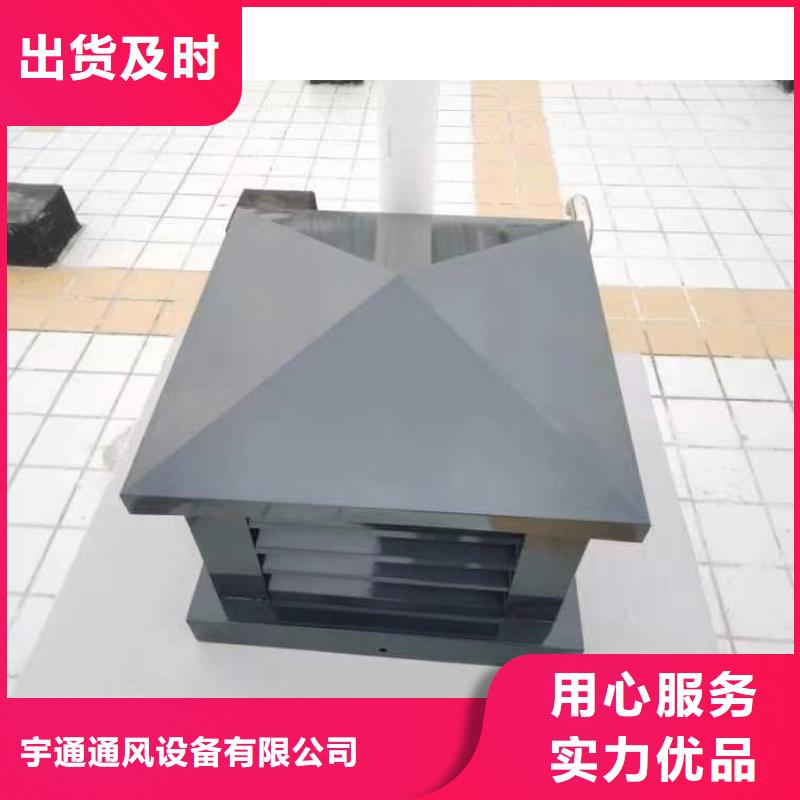 排气道烟罩防雨通风常用指南