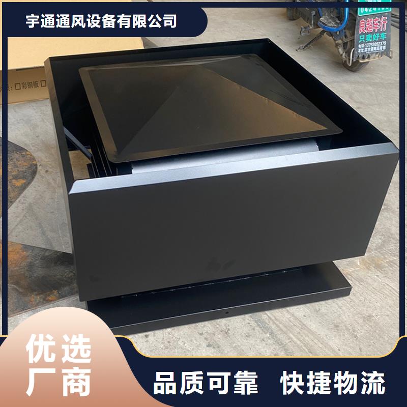 D系列四孔风帽生产厂家