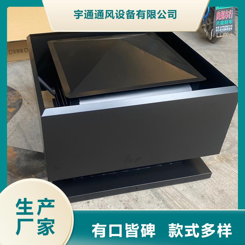 金属直排风帽实力雄厚