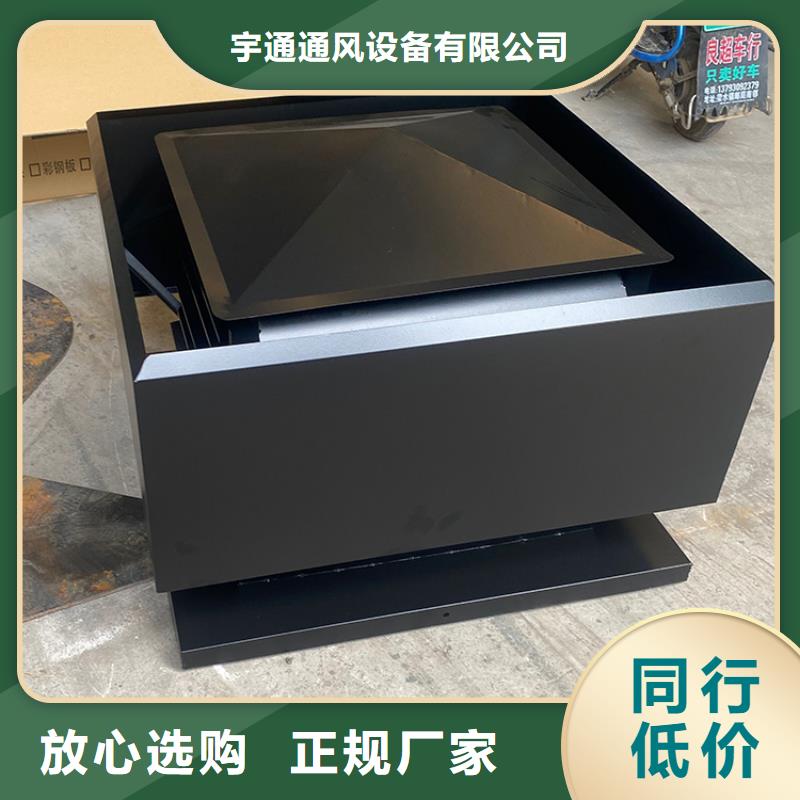 屋顶方形百叶小房子风帽烟筒防雨风帽