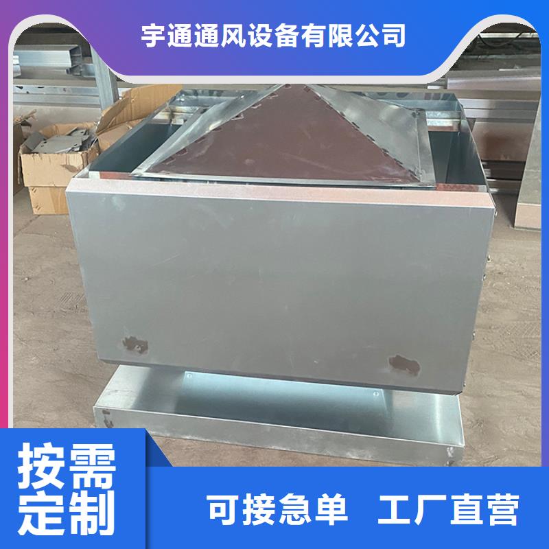 排气道中式风帽百叶式风帽
