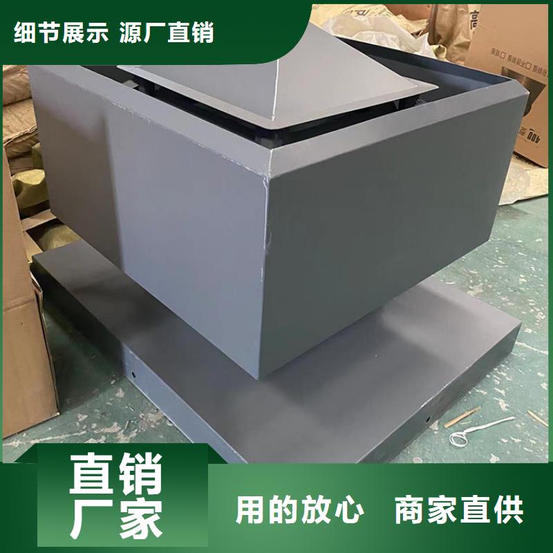C-FD-350防倒灌风帽-视频-琅琊|天长|六安|宣城|亳州|宿州|安庆宇通C-FD-350防倒灌风帽_ 宇通通风设备(滁州市分公司)