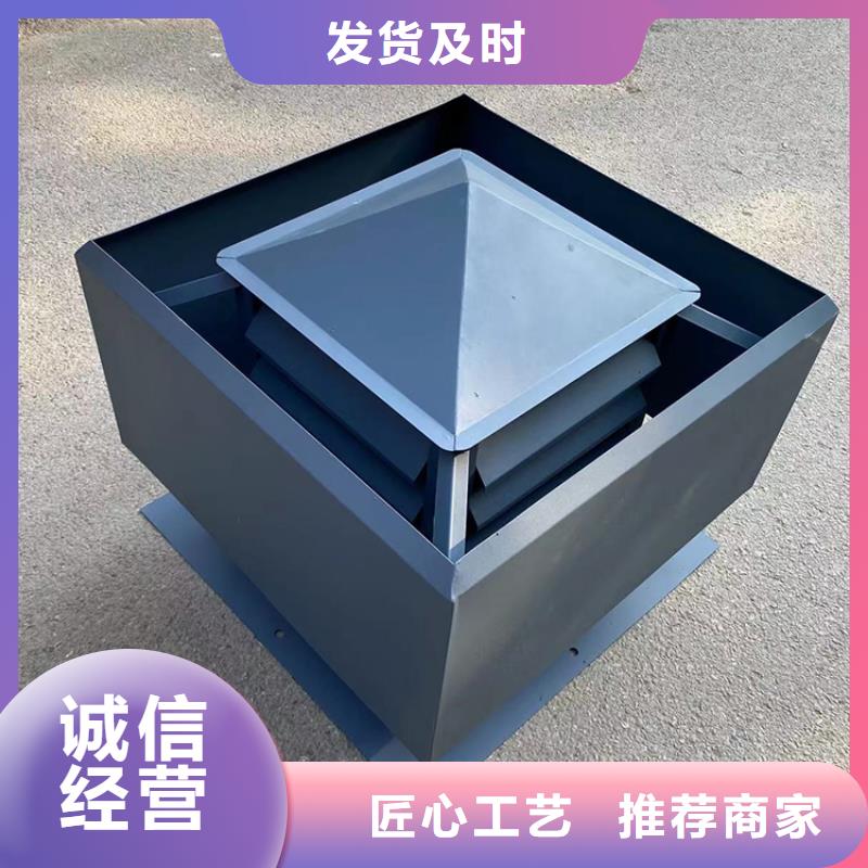 住宅屋顶风口防雨排风帽型号全