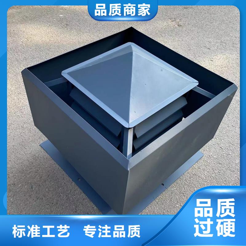 C系列排气道风帽不易褪色