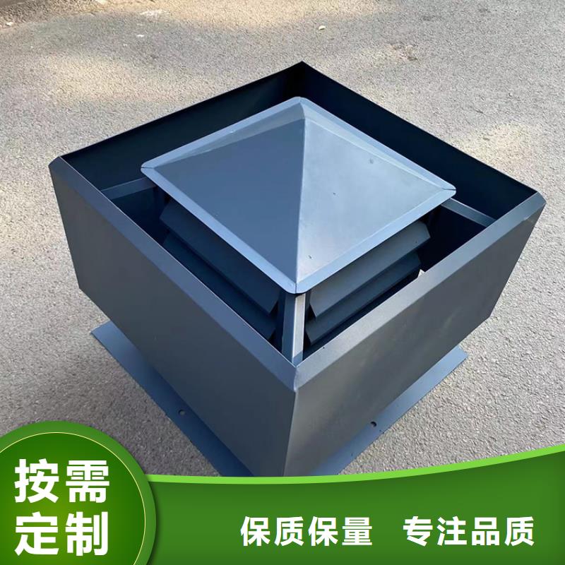 县H系列风帽安装尺寸表