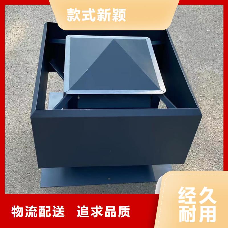 D-KT系列风帽解决方案