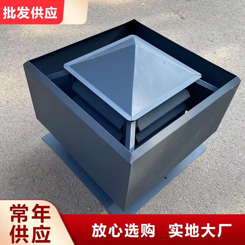 A-FM-BPS300型风帽终身质保
