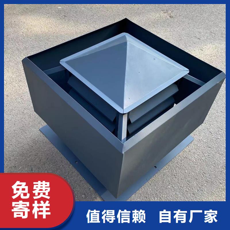 新款无动力风帽诚招代理商