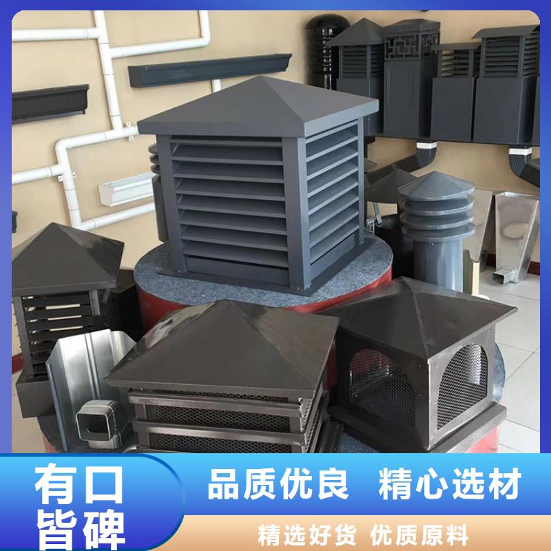 成品固定式出屋面雨帽实体厂家
