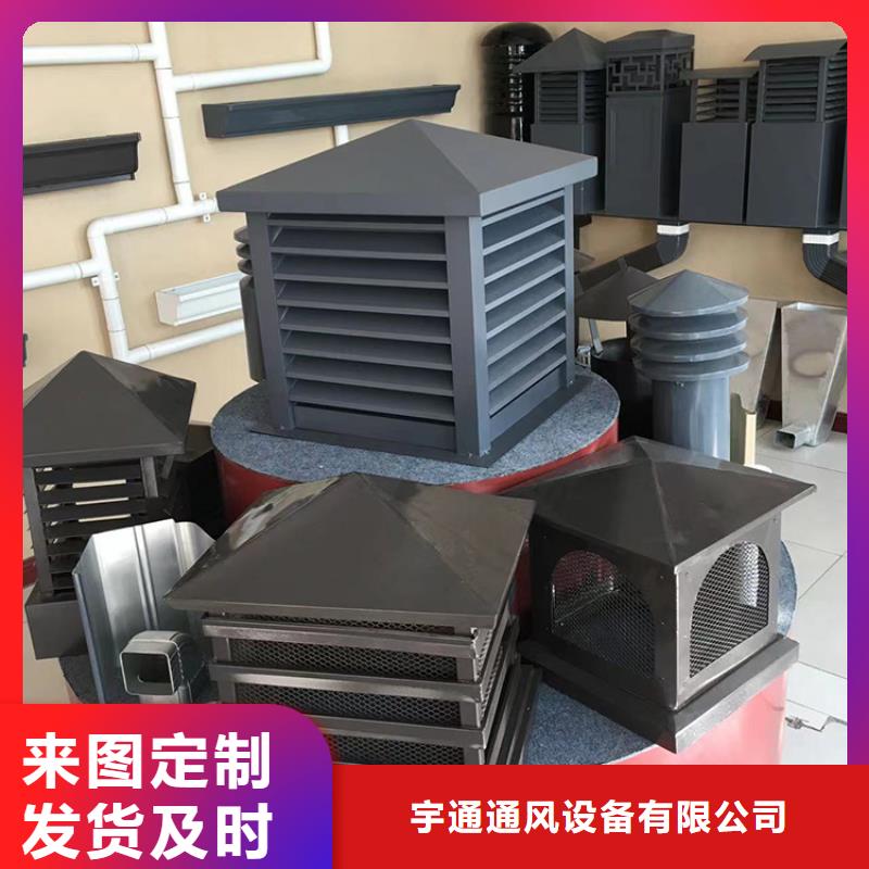 排气道中式风帽楼房通风排烟