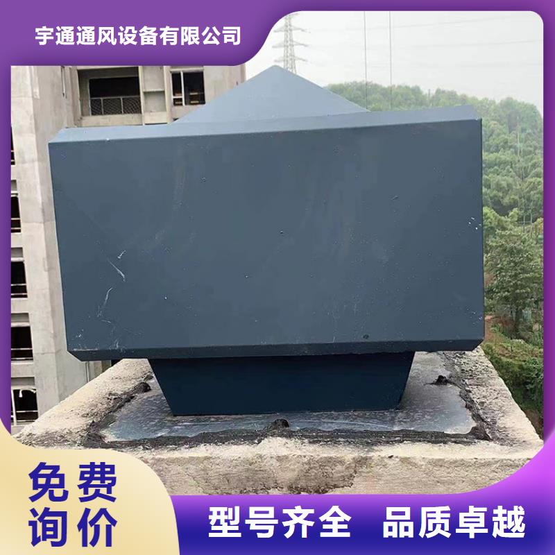 卫生间厨房排气道风帽量大从优