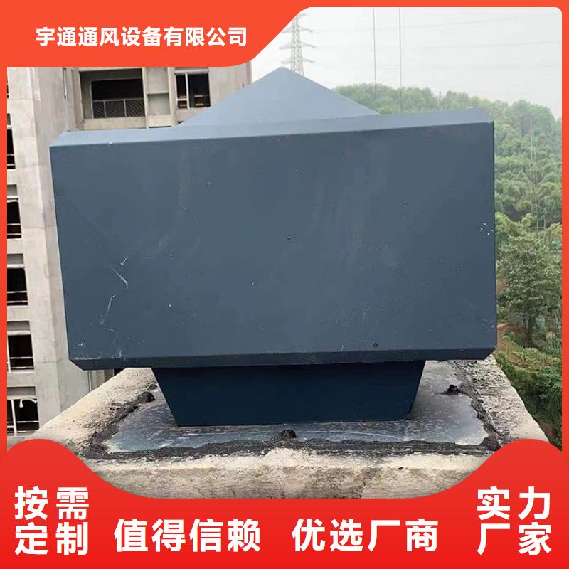 新款无动力风帽诚招代理商