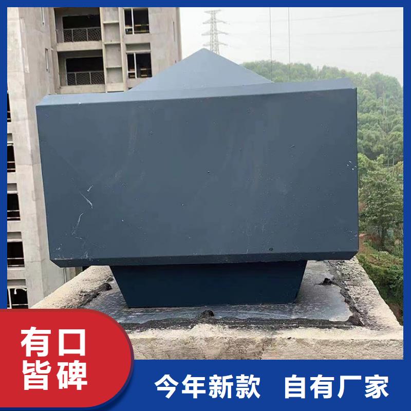 通风换气防雨楼房透气帽价格合理