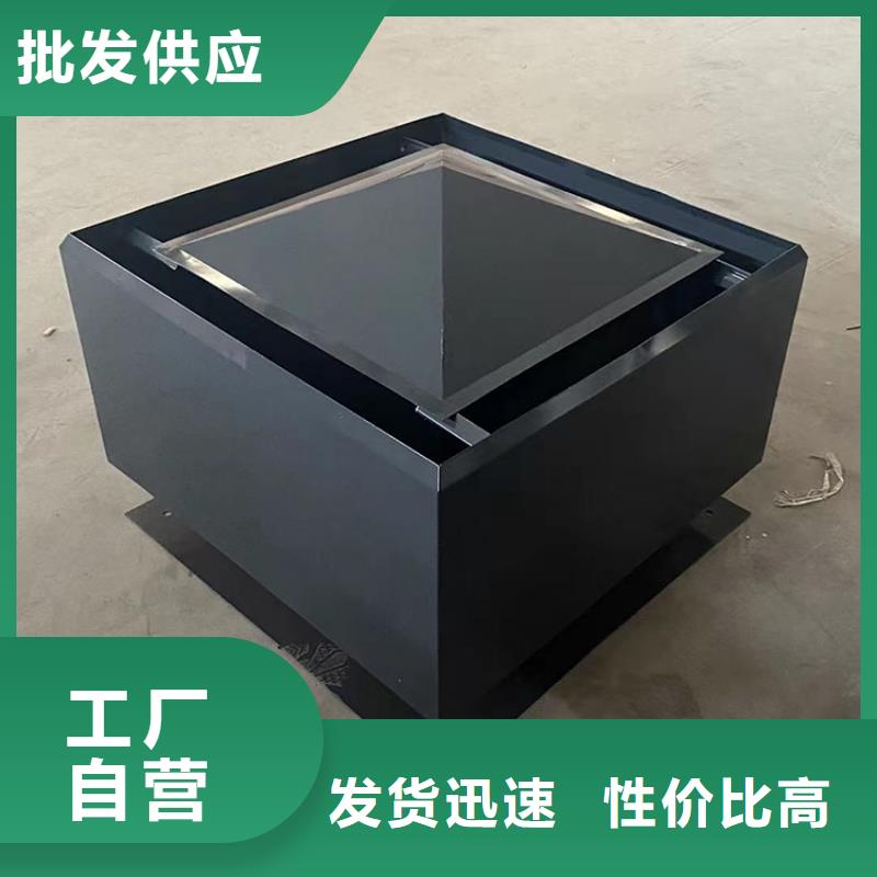 A系列无动力风帽生产