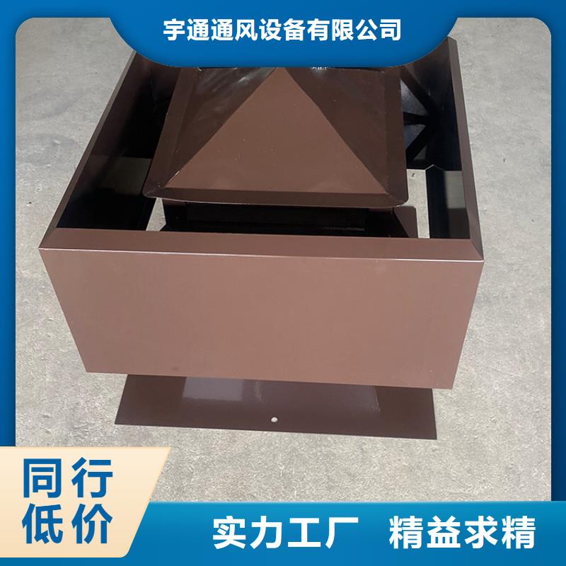 楼房透气帽屋顶风帽价格实惠