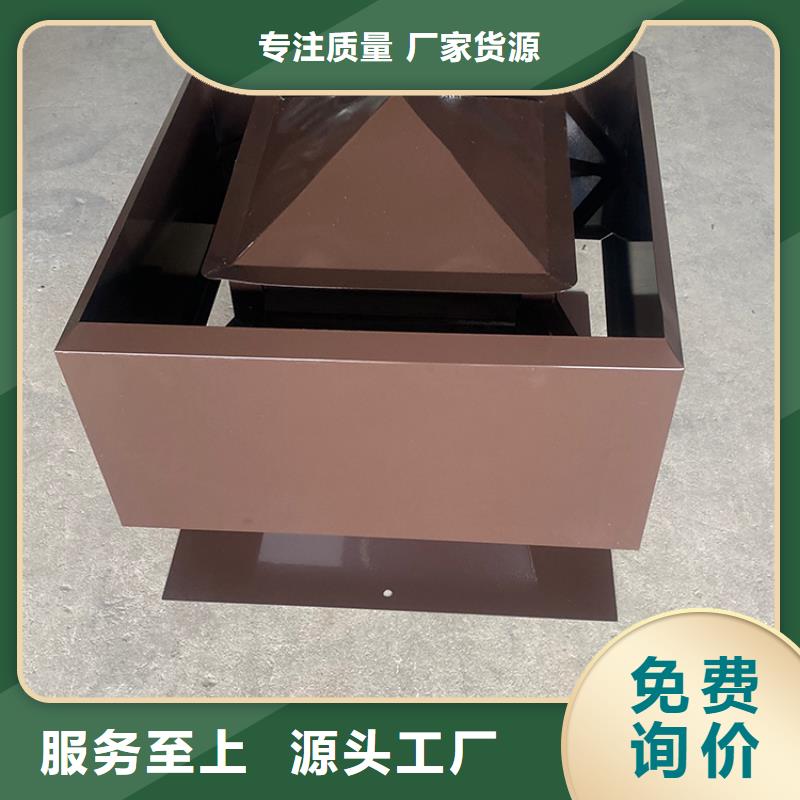县F-FM-WM离心式无动力风帽精工制作