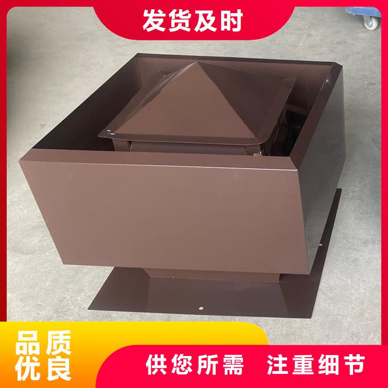 G系列排气道风帽多重优惠