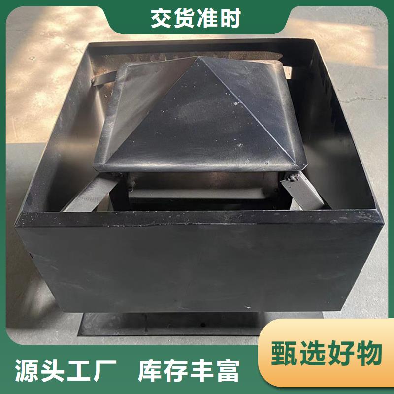 A-FM-BPS300型风帽终身质保