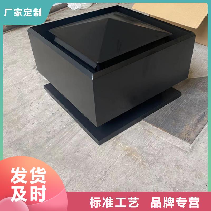 D-FM-KT250型风帽品质保证