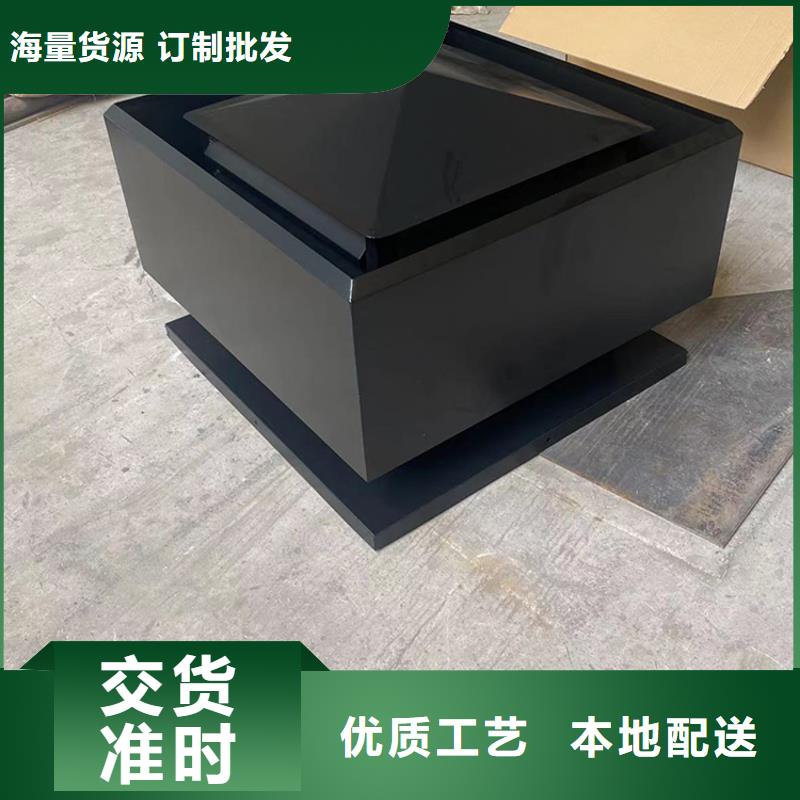 县F系列方形排气道风帽可定制