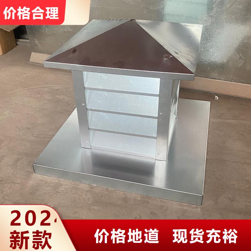 铝合金百叶风帽型号齐全