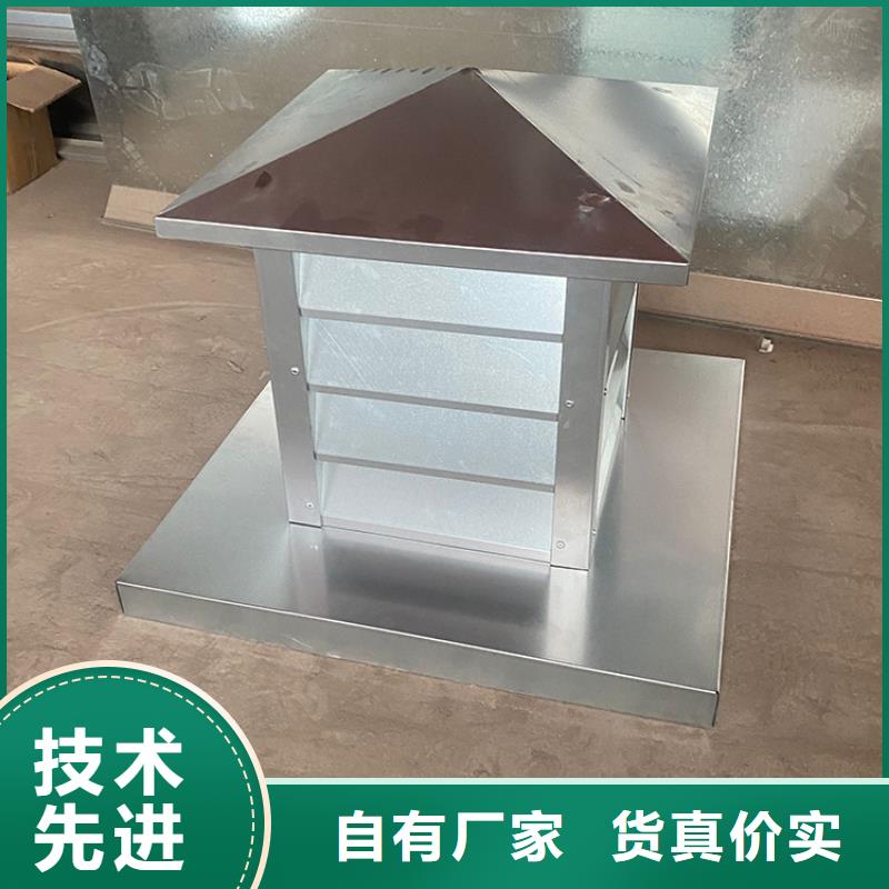 县楼顶防雨帽D系列成品帽质量保证