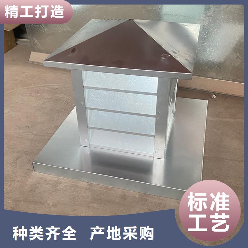 屋顶通风透气排气帽防雨防倒灌