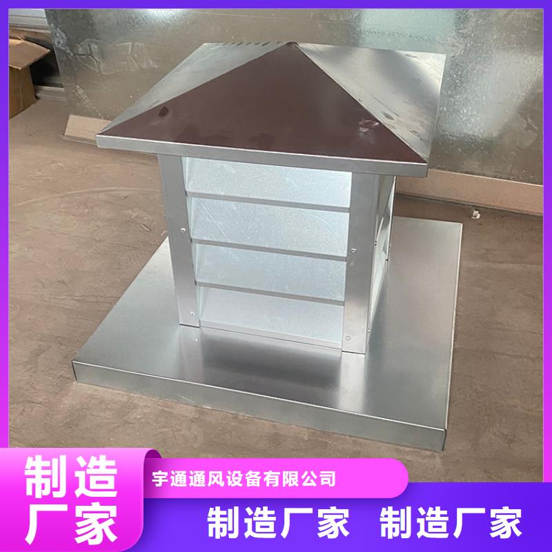 屋顶烟道方形通风窗使用年限长