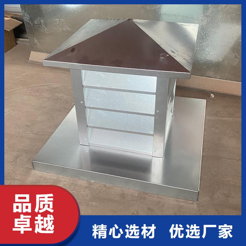 D-FM-KT四孔风帽工厂直销