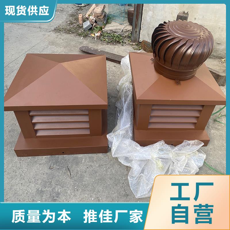 A-FM-BPS型风帽根据尺寸定制