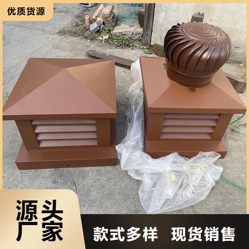 葵涌街道屋顶烟道防雨固定式风帽无中间商